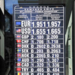 Какую валюту брать в Болгарию